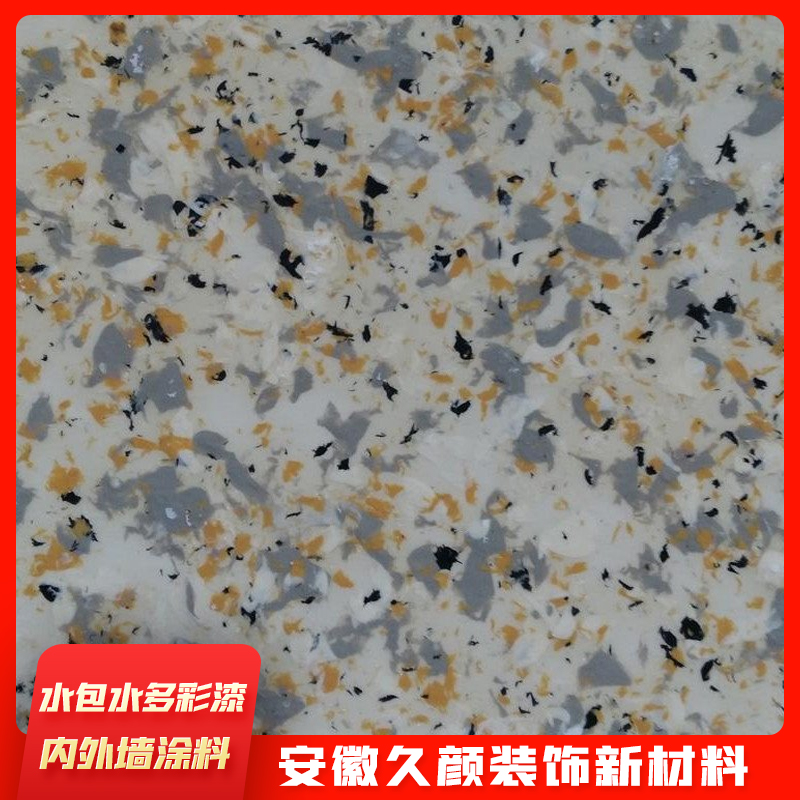 铜陵水包砂